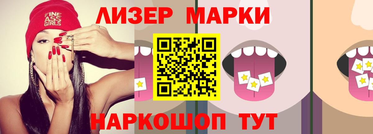 ЛСД экстази ecstasy  LSD-25 экстази  Вход с VPN  Асбест  ЛСД экстази кислота 