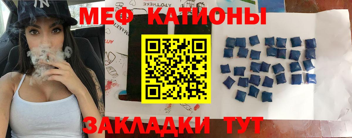 МЕФ  Асбест