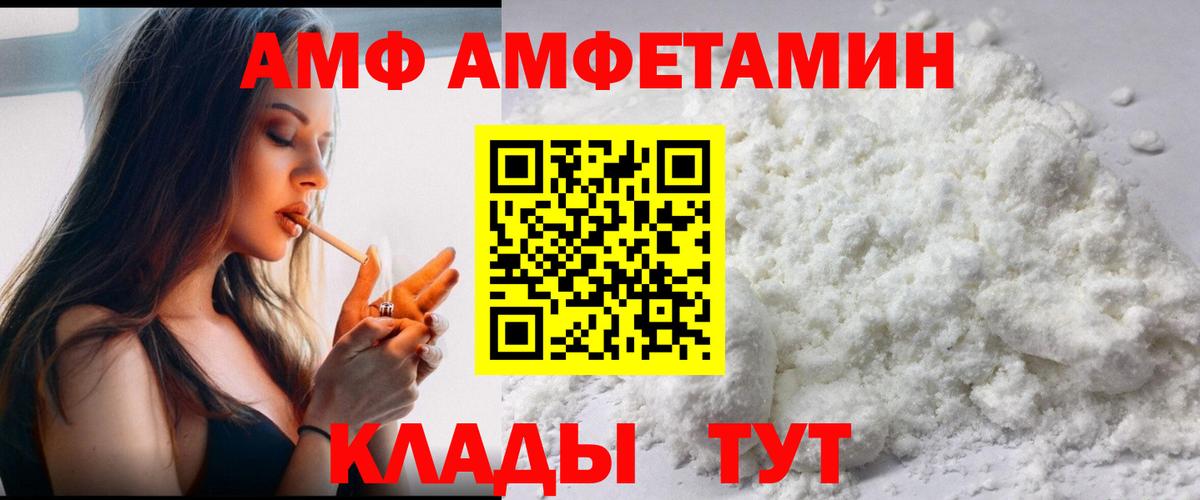 МЕТАМФЕТАМИН Methamphetamine Асбест