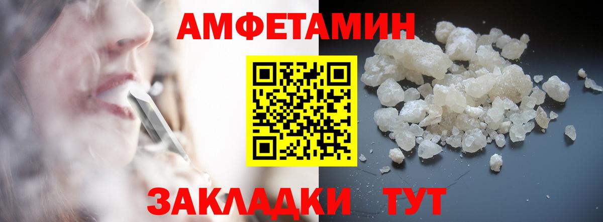 Асбест  Метамфетамин Декстрометамфетамин 99.9%  Метамфетамин  Вход с VPN 