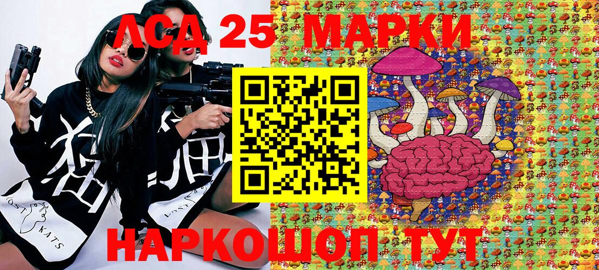 Наркотические марки 1500мкг  Наркотические марки 1500мкг  Вход с VPN  Асбест 