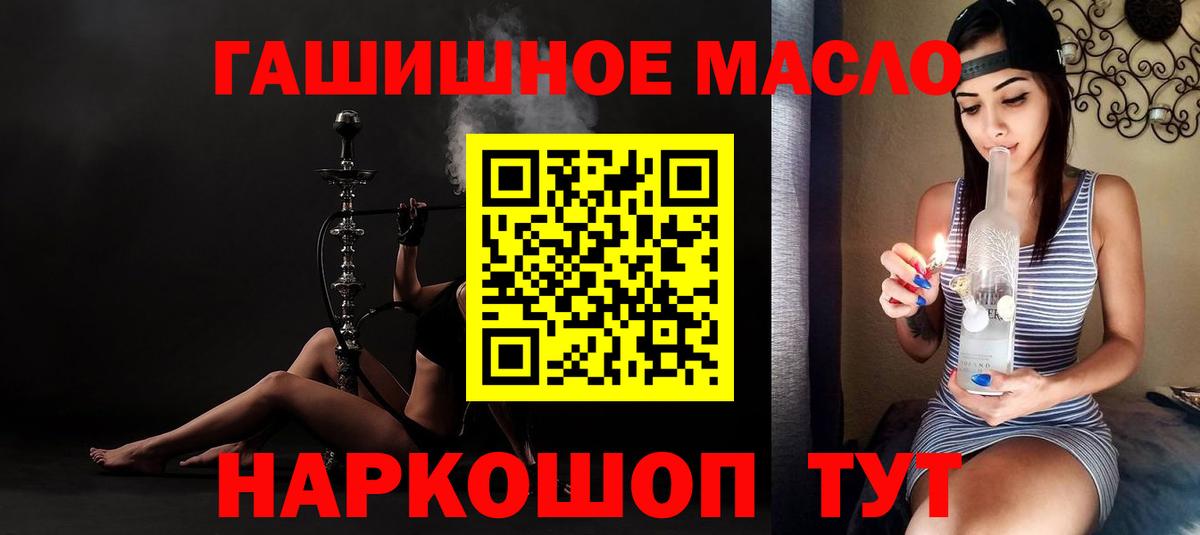 ТГК вейп с тгк  Вход с VPN  Дистиллят ТГК вейп с тгк  hydra рабочий сайт  Асбест 