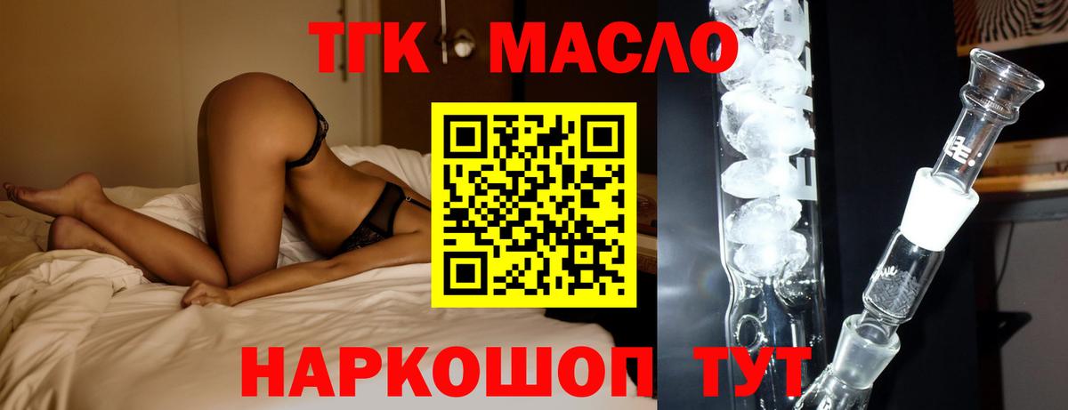 ГАШ  Вход с VPN  Асбест  Меф   NBOMe 
