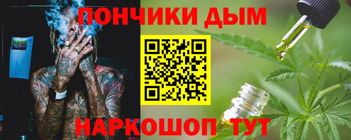 Бошки Шишки OG Kush Асбест