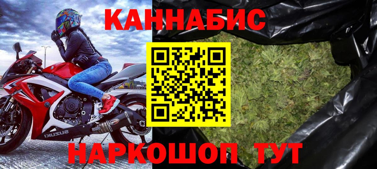 Шишки марихуана SATIVA & INDICA  Вход с VPN  Шишки марихуана Bruce Banner  Асбест  МАРИХУАНА тримм 
